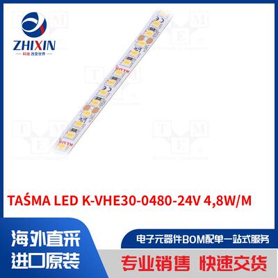 电子元器件全新原装进口速度优