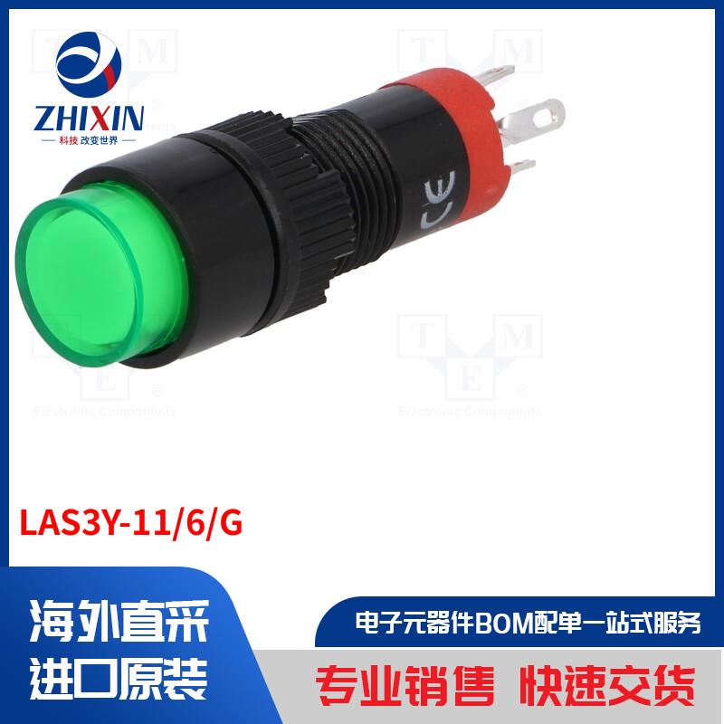 电子元器件全新原装进口速度优