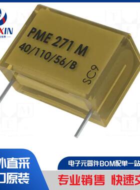 PME271Y510MR19T0 电容器类型-纸