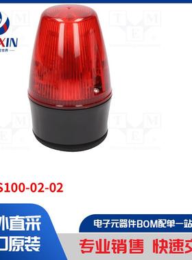 LEDS100-02-02 信号器类型-照明