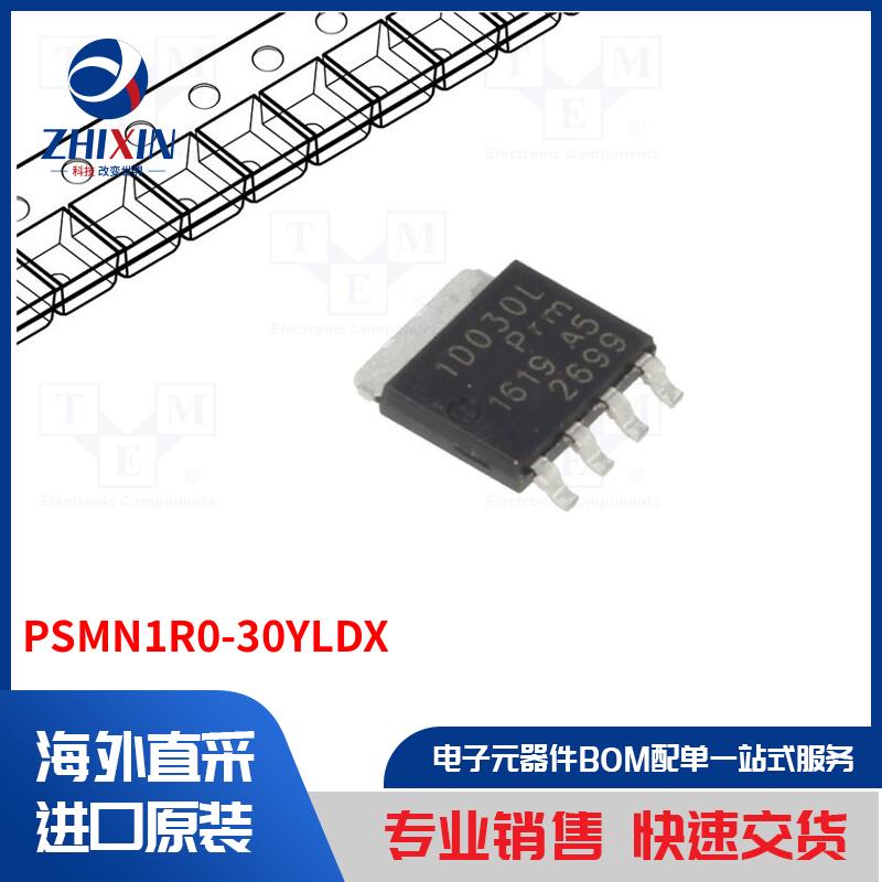 电子元器件全新原装进口速度优