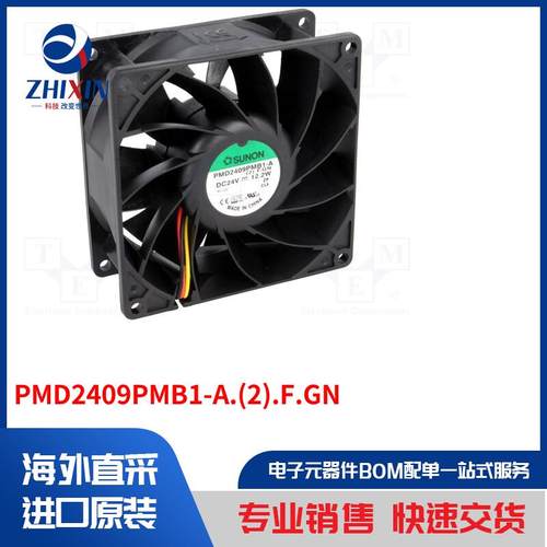 电子元器件全新原装进口速度优