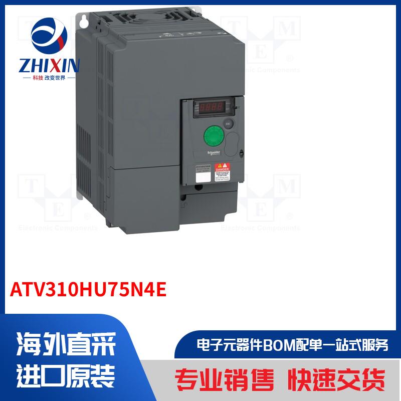 电子元器件全新原装进口速度优