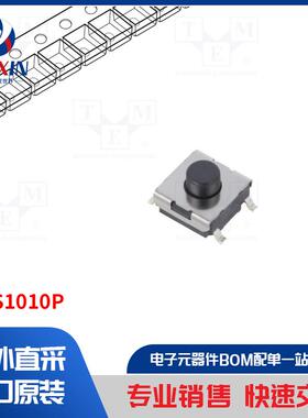 B3FS1010P 开关类型-微动开关 TACT