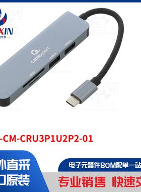 UHB-CM-CRU3P1U2P2-01 PC 配件类型-hub USB