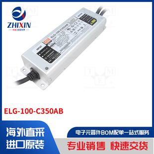 开关模式 ELG 置类型 电源装 100 C350AB