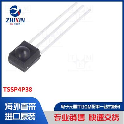 电子元器件全新原装进口速度优