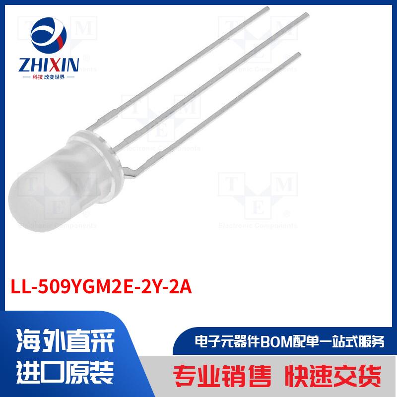 电子元器件全新原装进口速度优