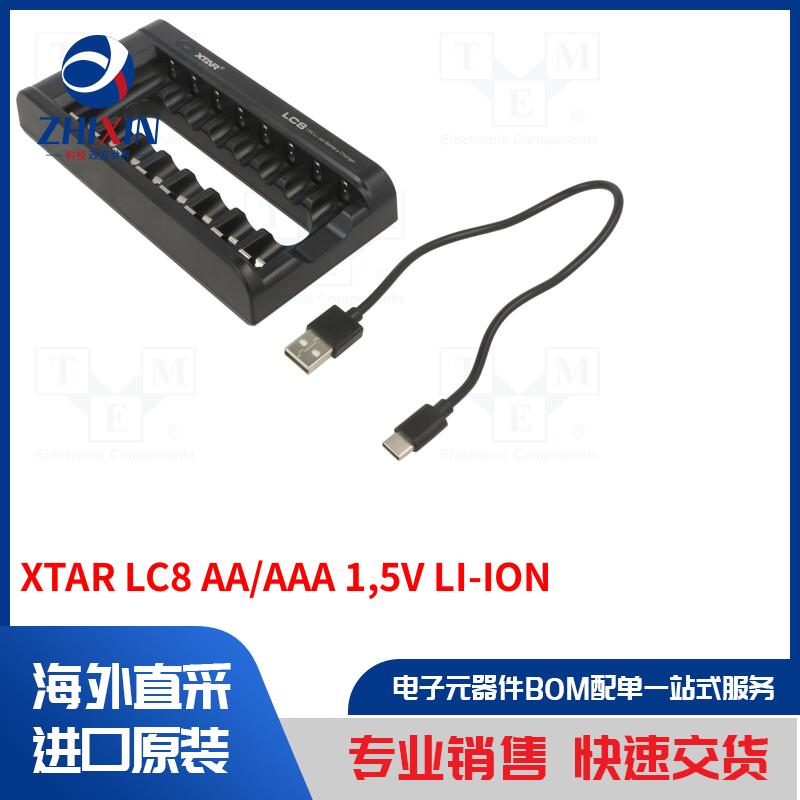 电子元器件全新原装进口速度优