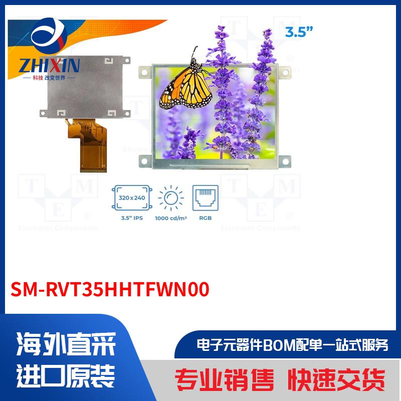 电子元器件全新原装进口速度优