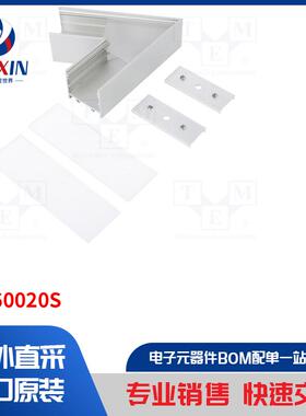 V4660020S LED 配件类型-连接器 60°