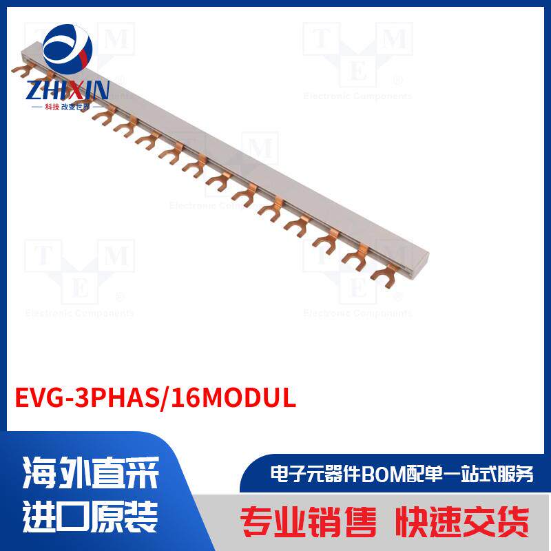 电子元器件全新原装进口速度优