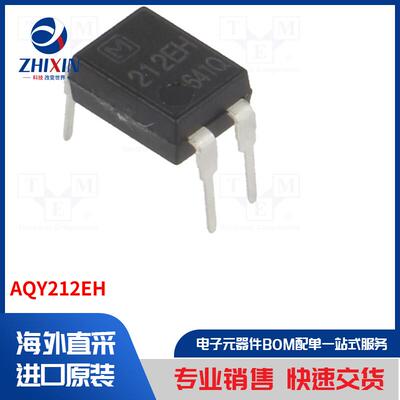 电子元器件全新原装进口速度优