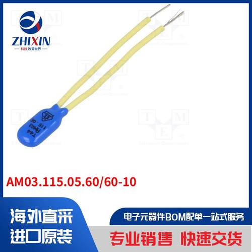 电子元器件全新原装进口速度优