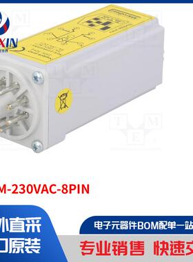 TRAM-230VAC-8PIN 模块类型-计时器