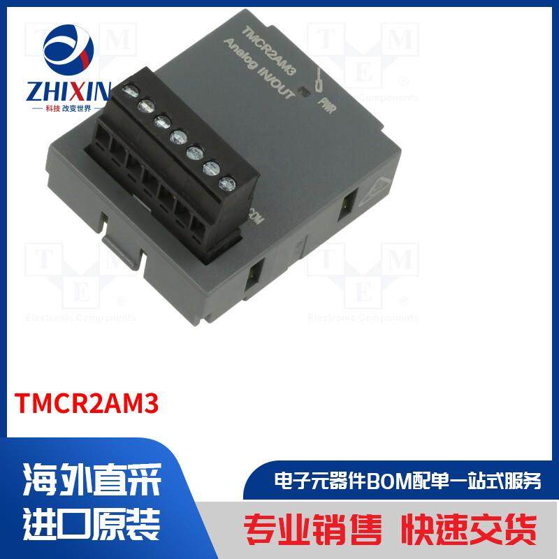 电子元器件全新原装进口速度优