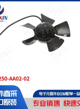 A2D250-AA02-02 风扇类型-AC