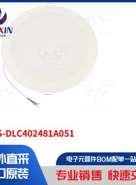 DELS-DLC402481A051 灯类型-LED 下射聚光灯