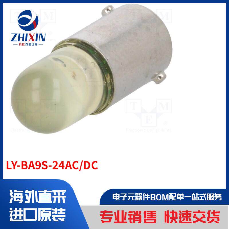 电子元器件全新原装进口速度优