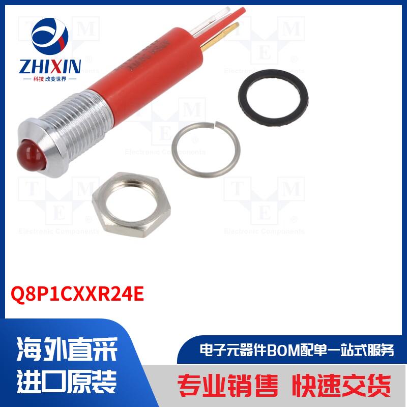 Q8P1CXXR24E 指示器类型-LED