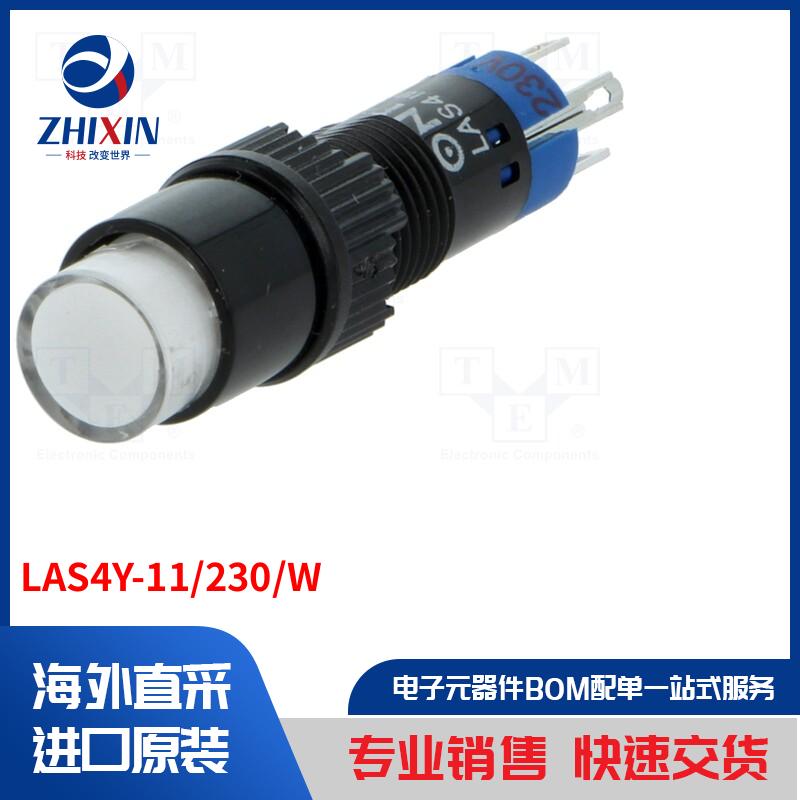 电子元器件全新原装进口速度优