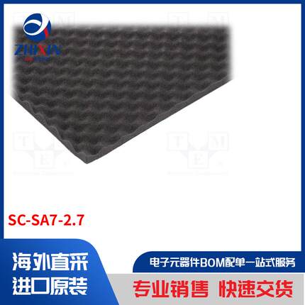 SC-SA7-2.7 汽车音频配件类型-阻尼垫