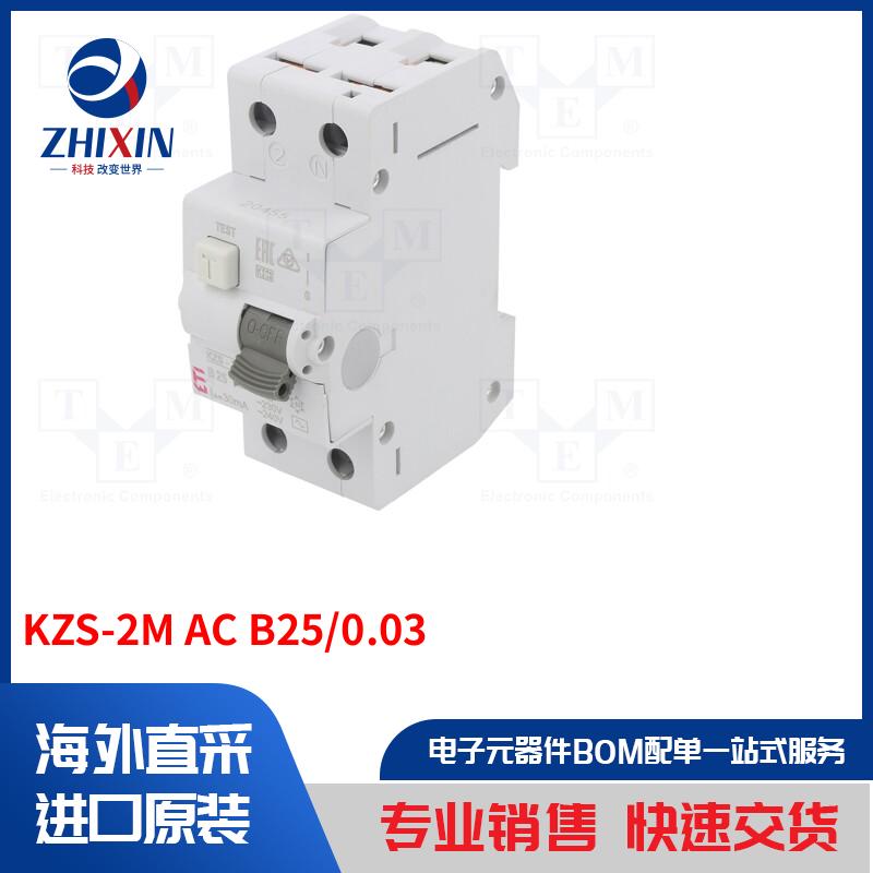 电子元器件全新原装进口速度优