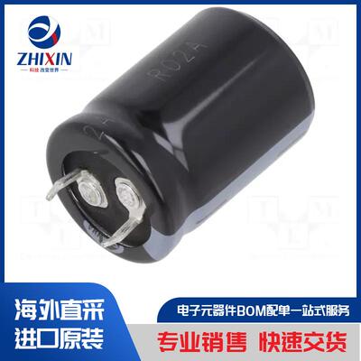 电子元器件原装进口速度优