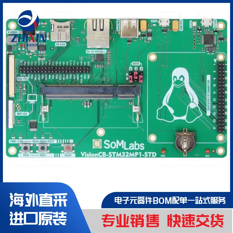 电子元器件原装进口速度优