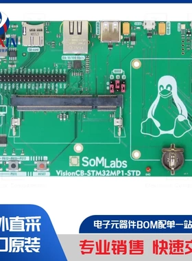 LPC-H1114 开发工具类型-ARM NXP