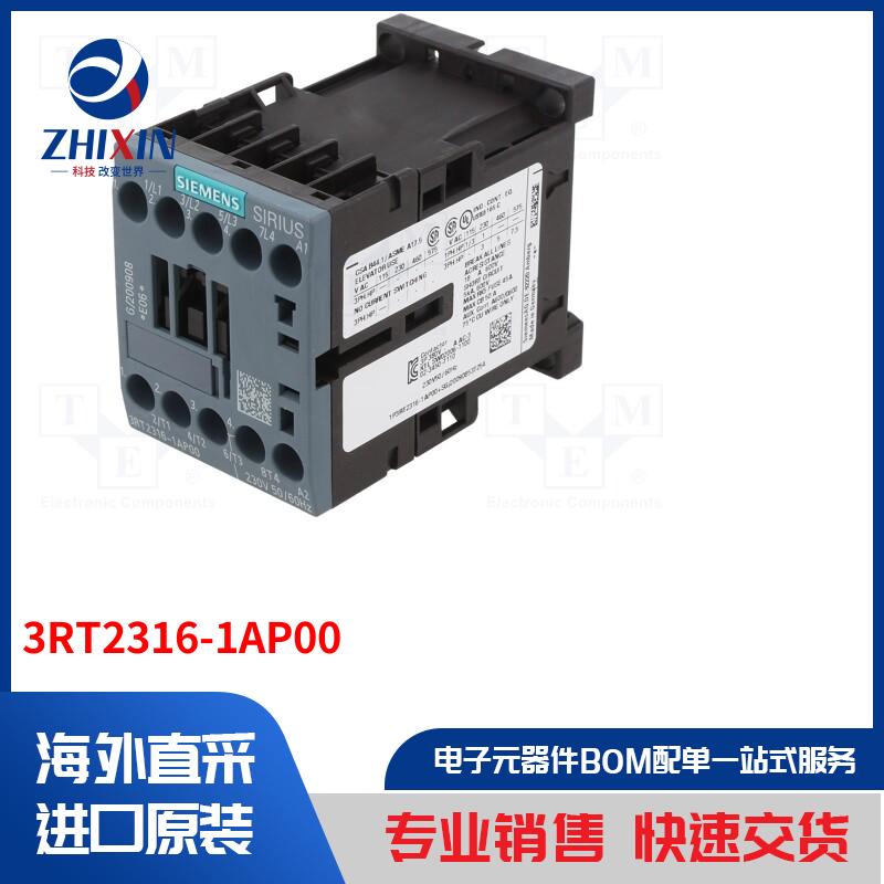 电子元器件全新原装进口速度优