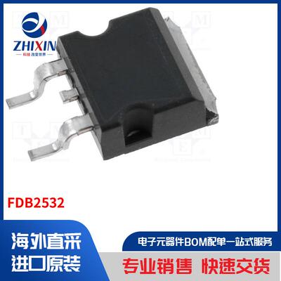 电子元器件全新原装进口速度优