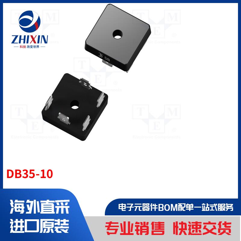 电子元器件全新原装进口速度优