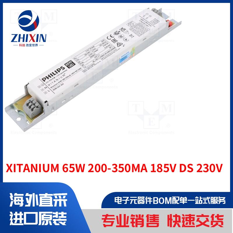 电子元器件全新原装进口速度优