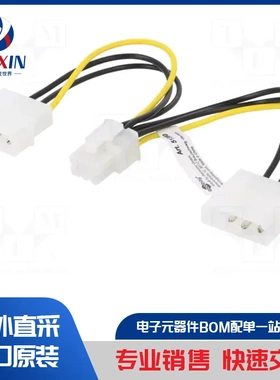 AK-69 PC 配件类型-USB to SATA 适配器