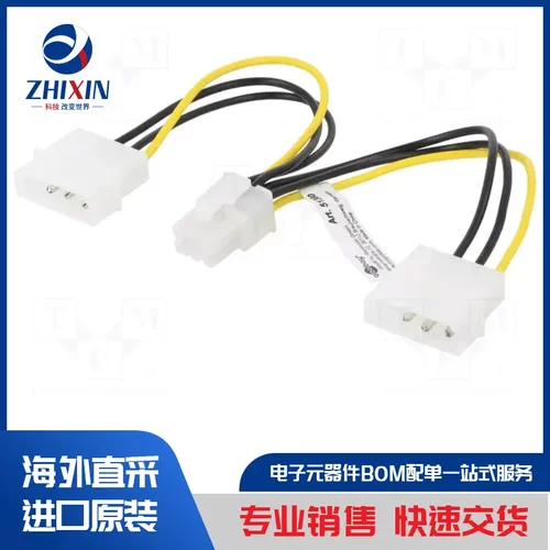 电子元器件原装进口速度优
