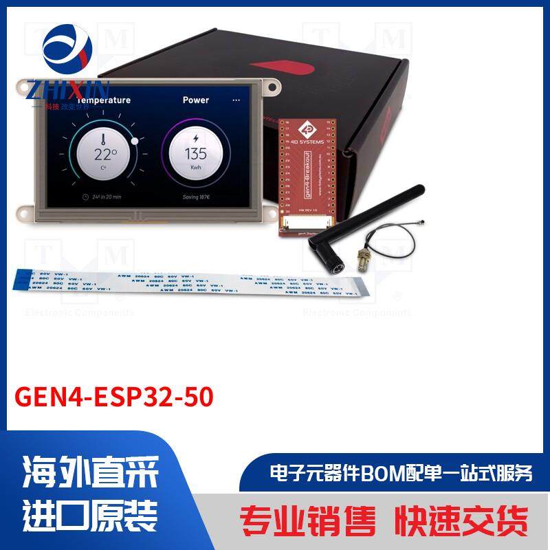 电子元器件全新原装进口速度优