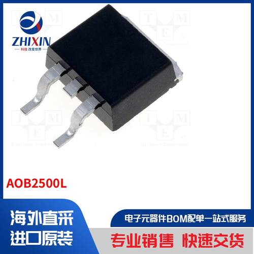 电子元器件全新原装进口速度优