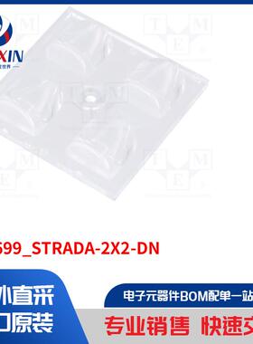 C13699_STRADA-2X2-DN LED 配件类型-LED 透镜