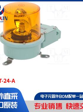 SH1T-24-A 信号器类型-照明