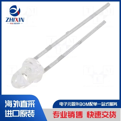 电子元器件原装进口速度优