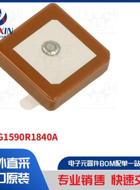 ATPG1590R1840A 通信模块配件类型-天线