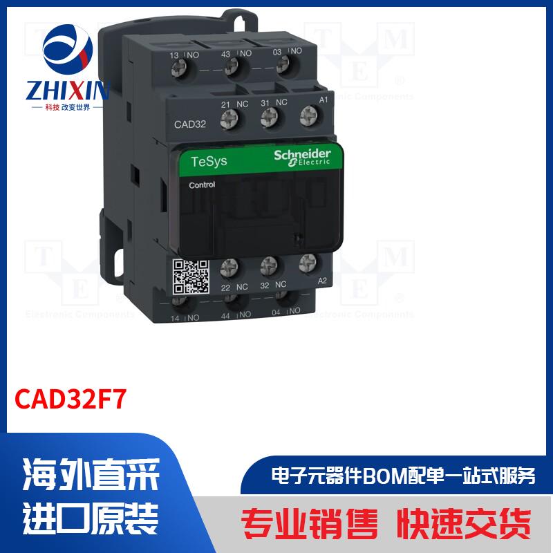 电子元器件全新原装进口速度优