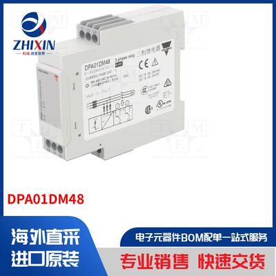 电子元器件全新原装进口速度优