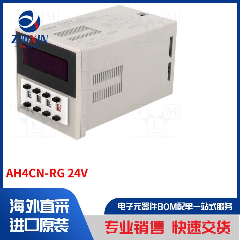 电子元器件全新原装进口速度优