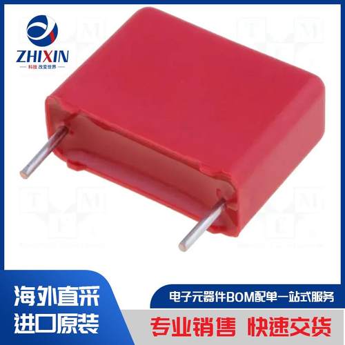 电子元器件原装进口速度优