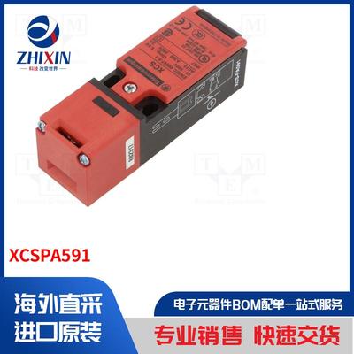 电子元器件全新原装进口速度优