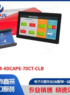 GEN4-4DCAPE-70CT-CLB 显示屏类型-TFT