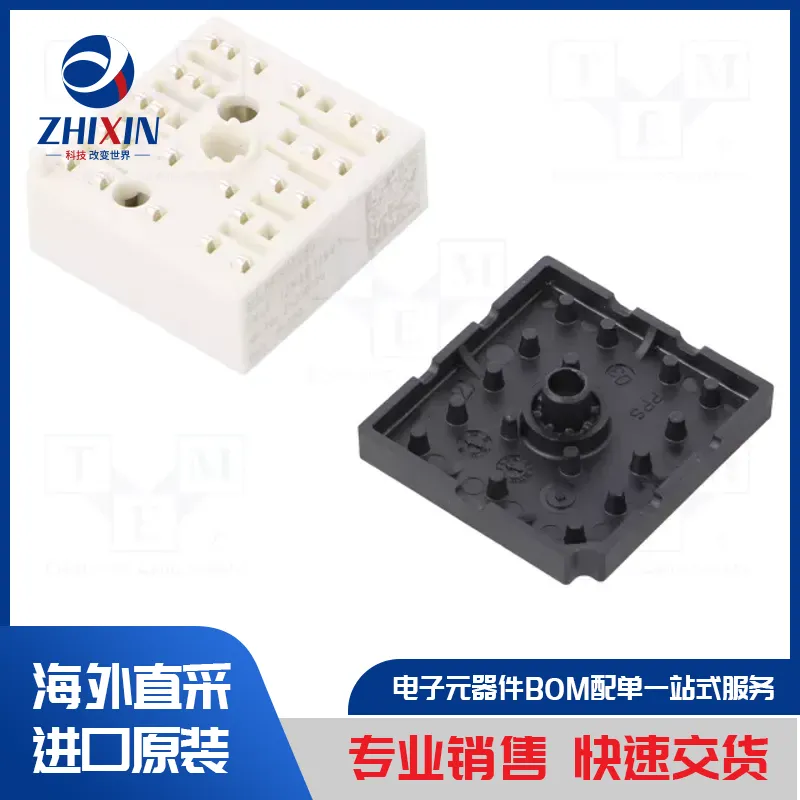 电子元器件原装进口速度优