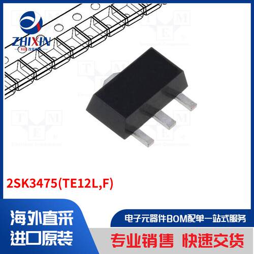电子元器件全新原装进口速度优